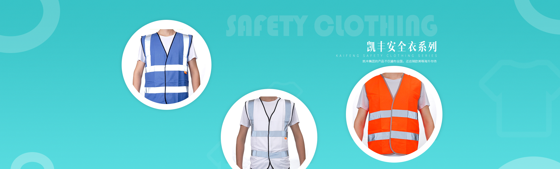 中国凯丰集团有限公司