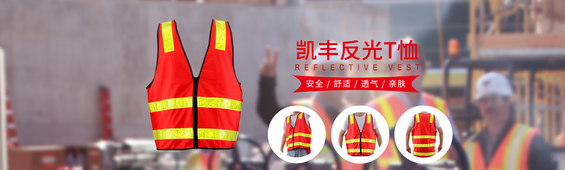 中国凯丰集团有限公司