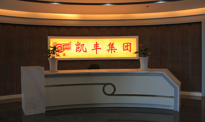 Kaifeng Group Co., Ltd.
