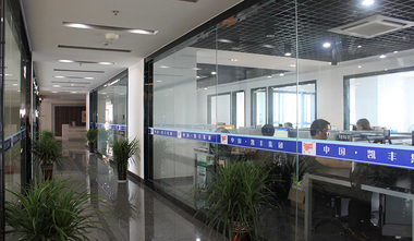 Inside Company