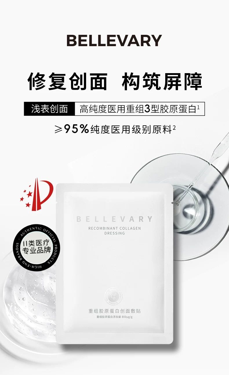 广告图3