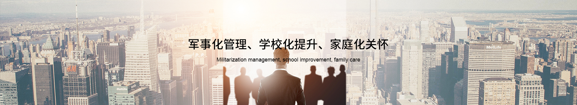 坚持“创新，品质，服务，节约，敬业，感恩”