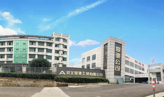 Wuyi Aichi Industry & Trade Co.,Ltd 
