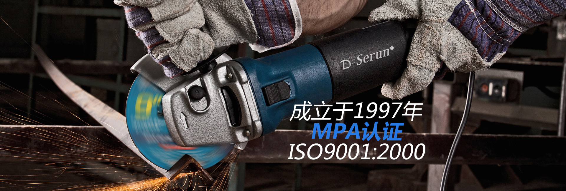 永康市登达磨具有限公司