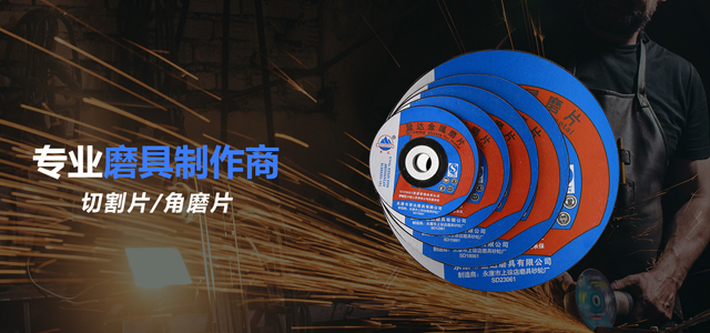 永康市登达磨具有限公司