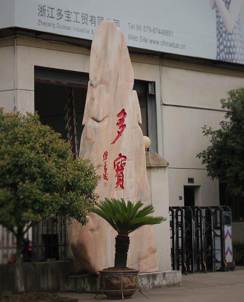 Zhejiang Duobao Industrial & Trading Co., Ltd.