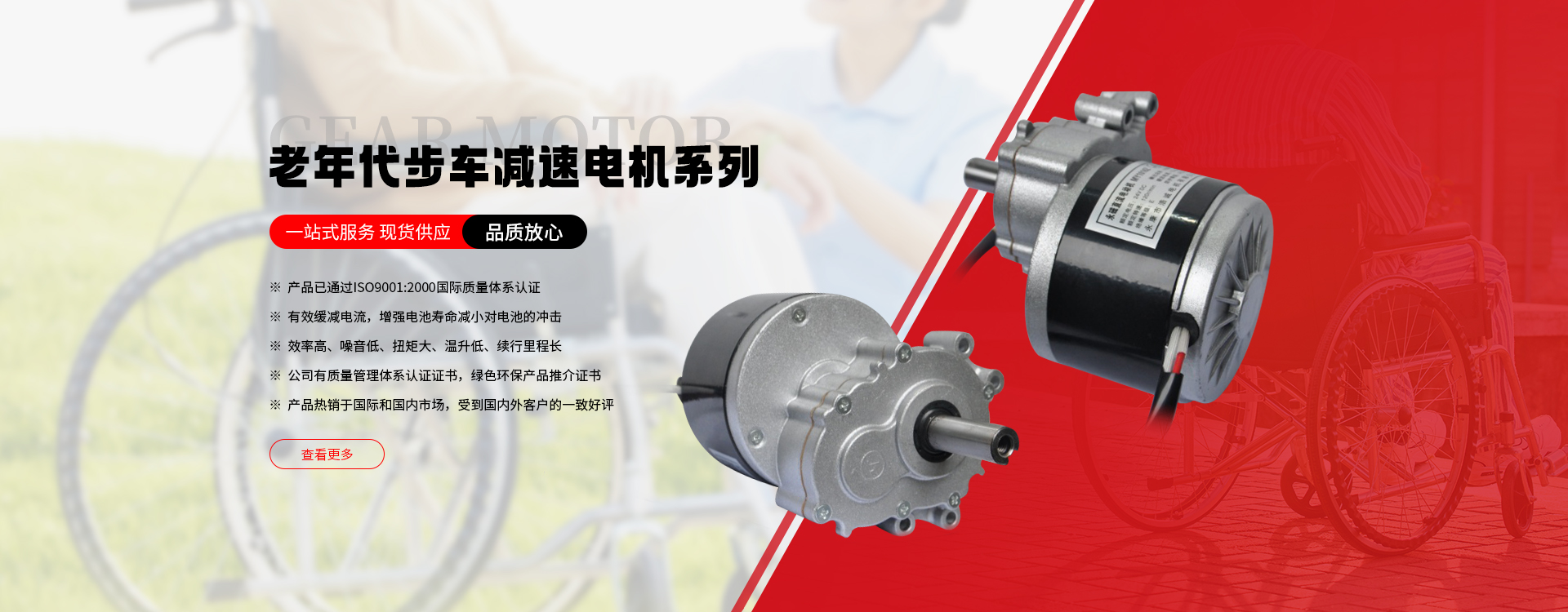 永康市浩诚电机有限公司