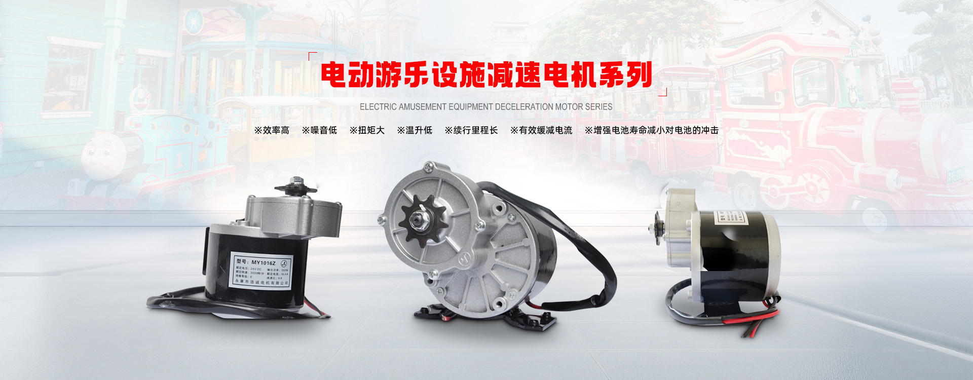 永康市浩诚电机有限公司