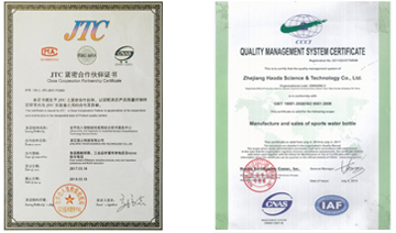 浙江浩大科技有限公司