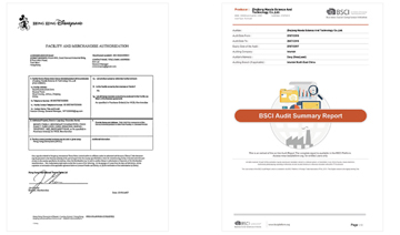 浙江浩大科技有限公司