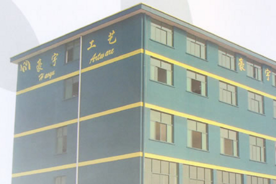 网络科技有限公司