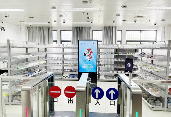 浙江宏伟供应链集团股份有限公司