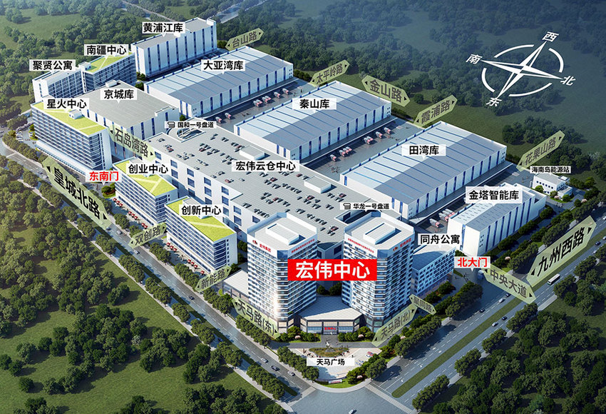 浙江宏伟供应链集团股份有限公司