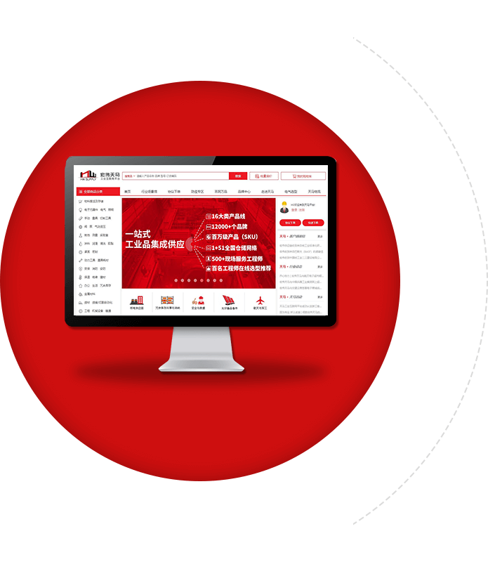 浙江宏伟供应链集团股份有限公司