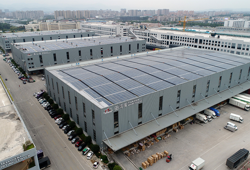 浙江宏伟供应链集团股份有限公司