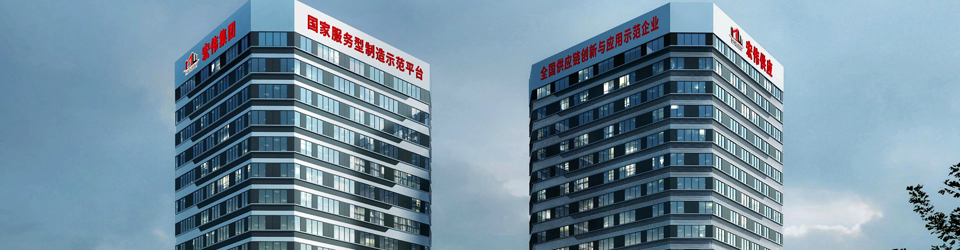 浙江宏伟供应链集团股份有限公司