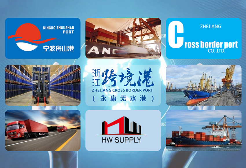 浙江宏伟供应链集团股份有限公司