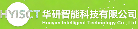 Huayan Intelligent Technology Co., Ltd.