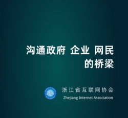 沟通政府 企业 网名的桥梁