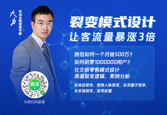 裂变模式设计
