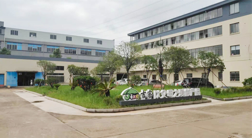 Zhejiang Jike Industry & Trade Co.,Ltd.
