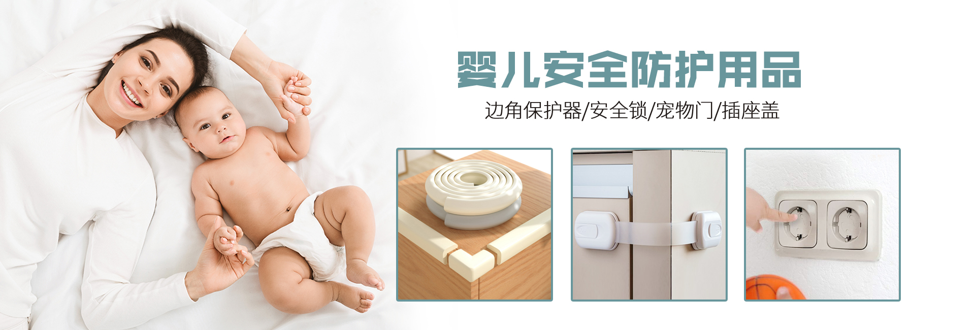 浙江吉客工贸有限公司