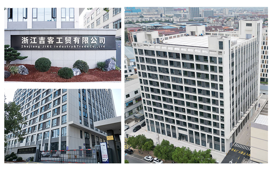 浙江吉客工贸有限公司