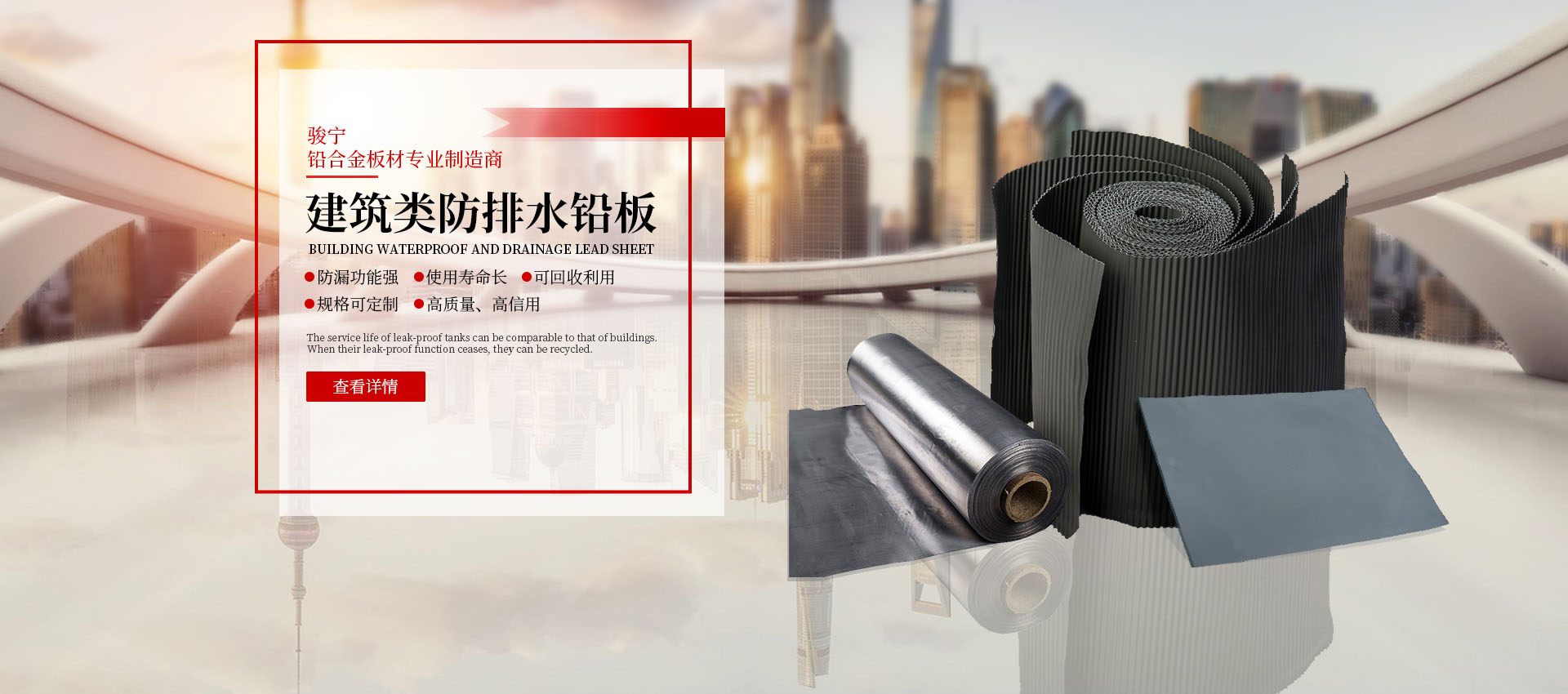 兰溪市骏宁特种材料厂