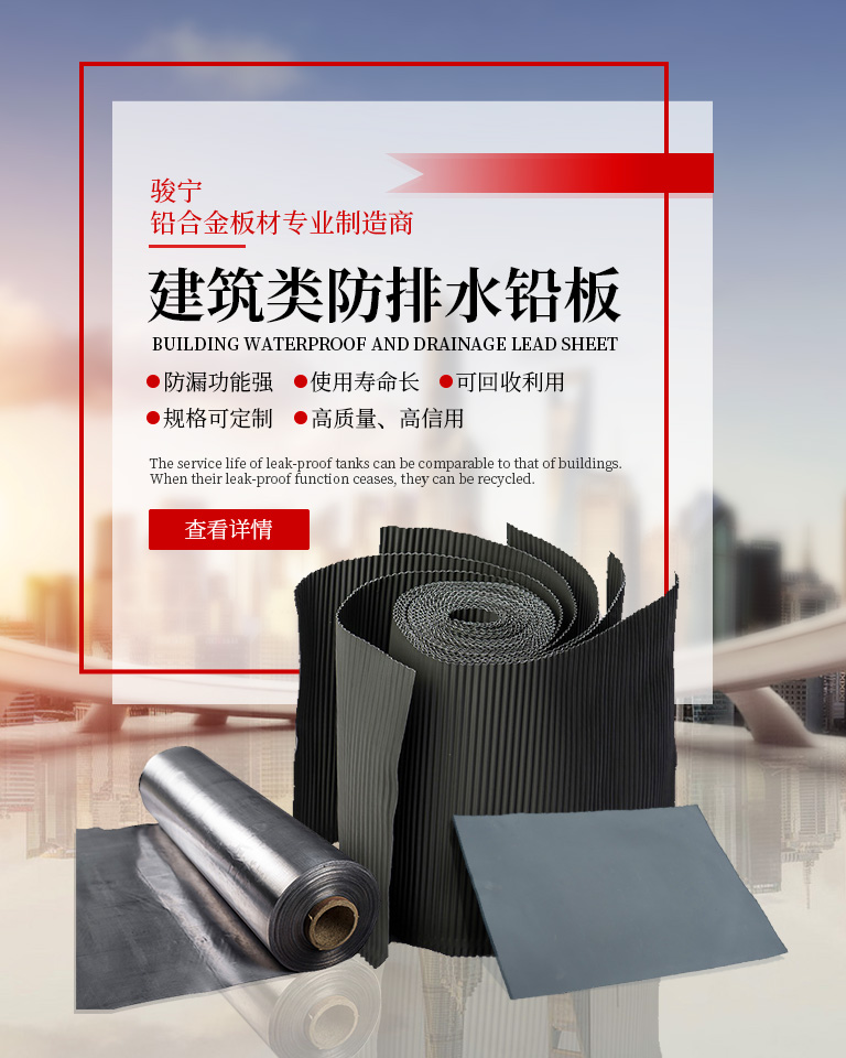 兰溪市骏宁特种材料厂