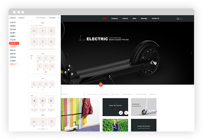 又快又好自助建站