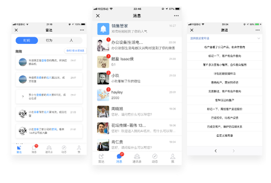 大额拼团名片分销，营销工具快速引流