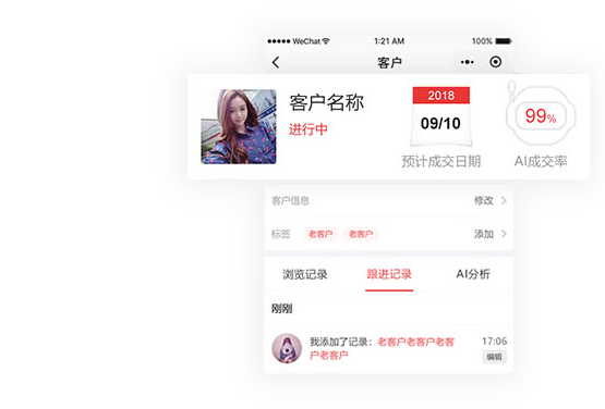 大额拼团名片分销，营销工具快速引流