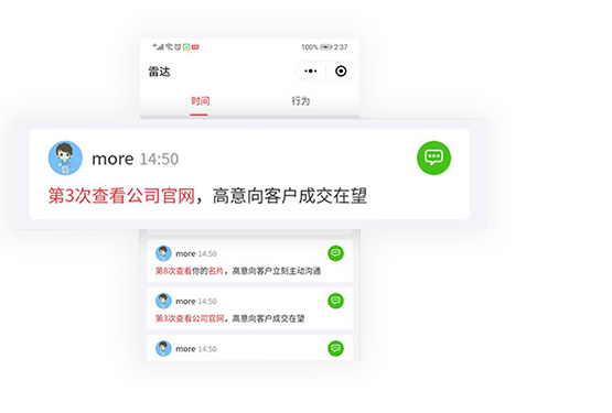 无需开发立即交易，一张名片开启电商