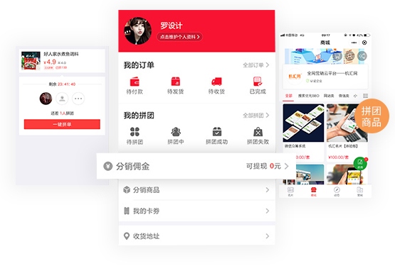 线上线下随时分享，便捷连接十亿用户