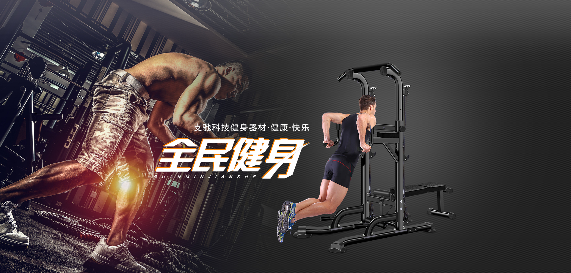 浙江支驰科技有限公司