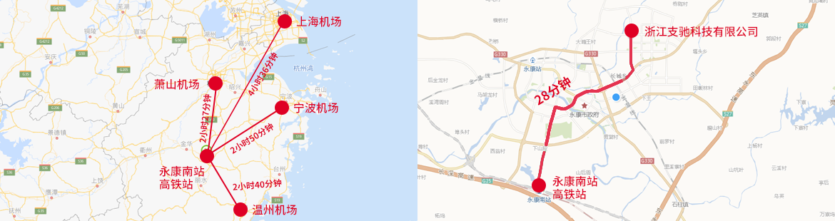 浙江支驰科技有限公司