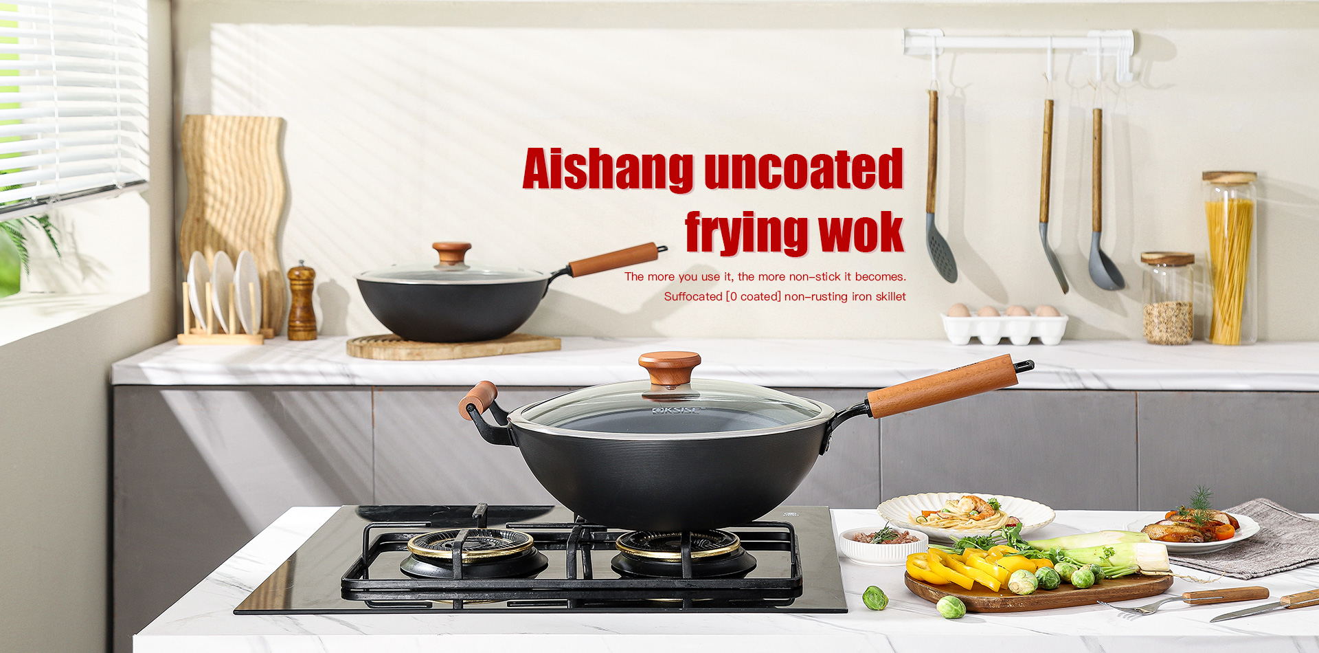 Aishang uncoated frying wok