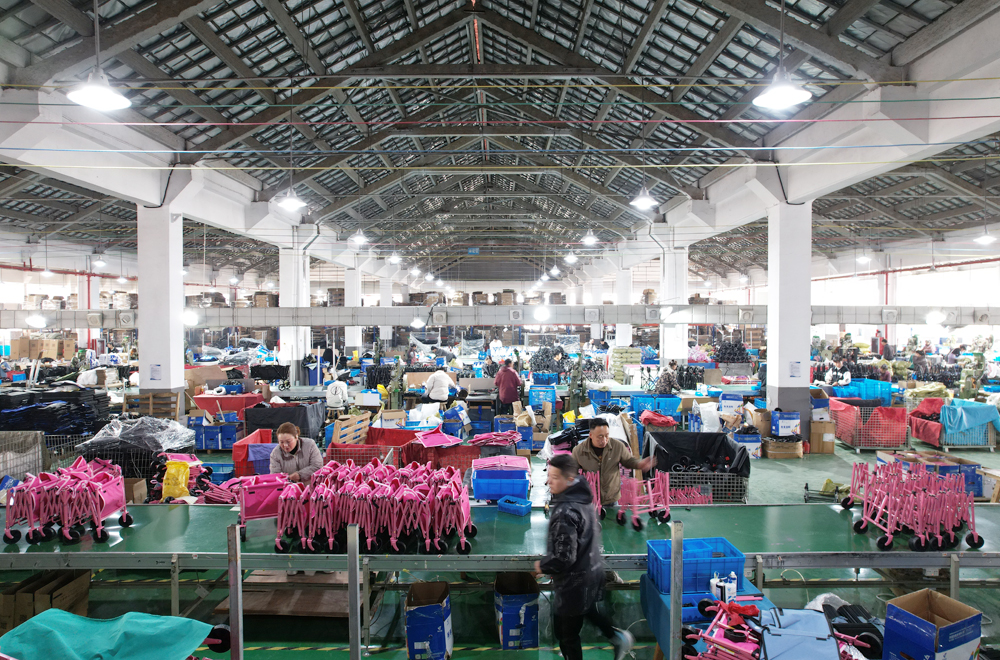 Jinhua MFRH Leisure Products Co., Ltd.