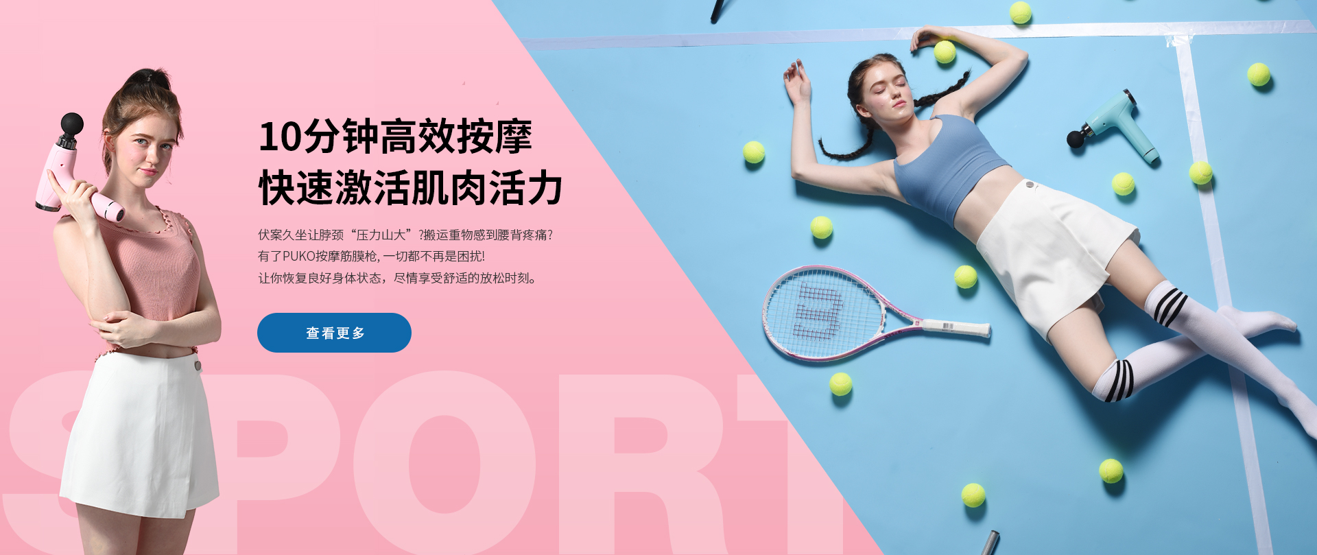 浙江乔登工贸股份有限公司