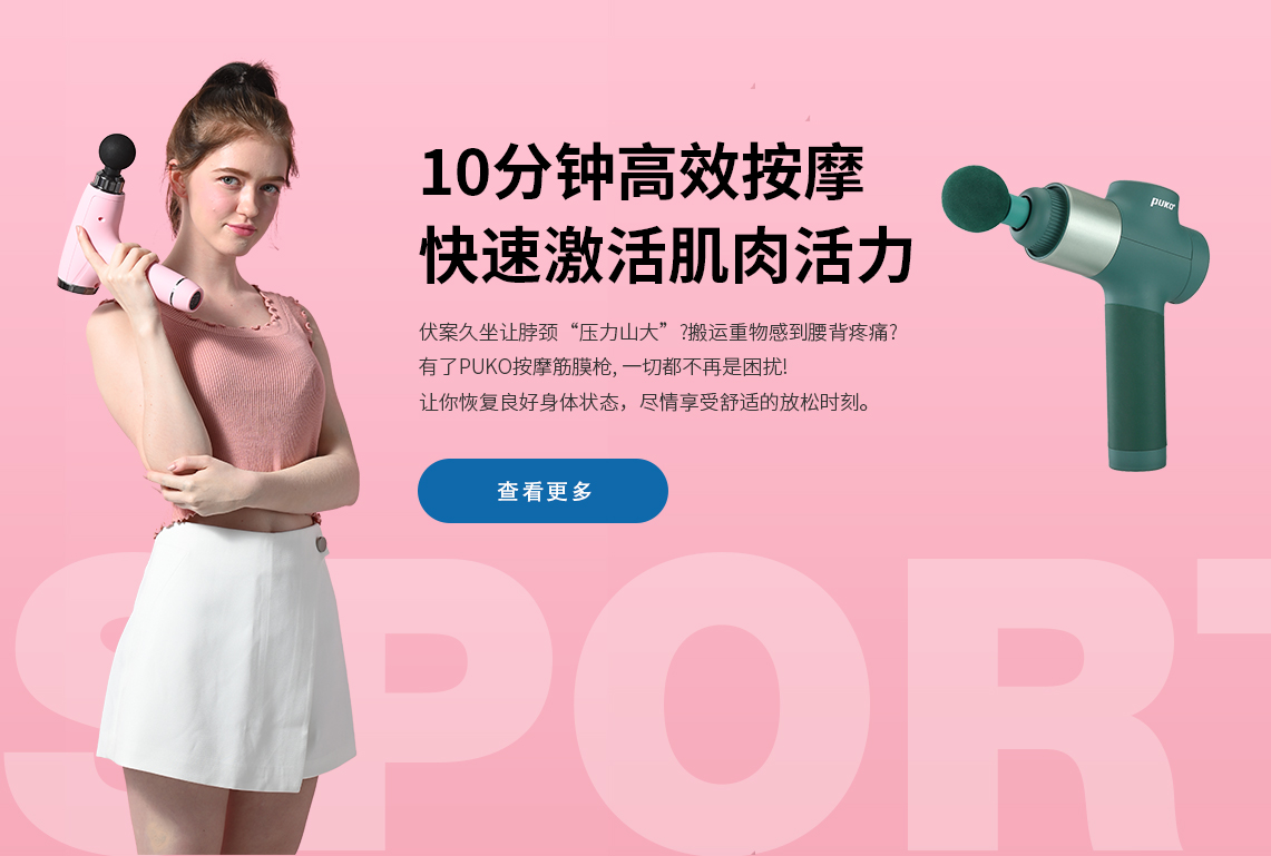 浙江乔登工贸股份有限公司