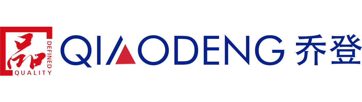 浙江乔登工贸股份有限公司