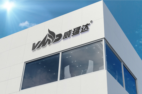 浙江威猛达科技有限公司