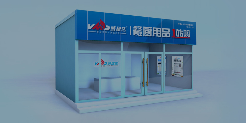 餐厨用品1站购