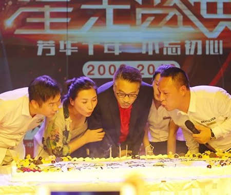 网络科技有限公司