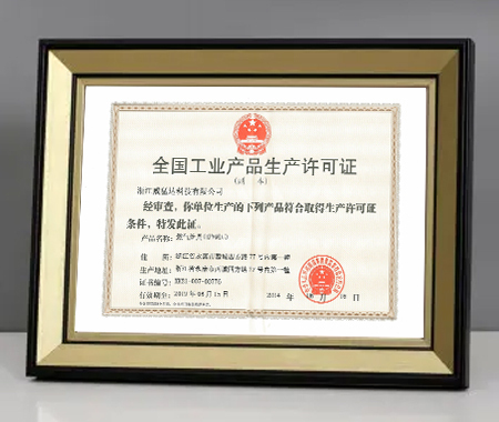 全国建立办事处，构建优质的服务网络；
与香港著名影星吴孟达签约，邀请吴孟达担任威猛达品牌形象代言人