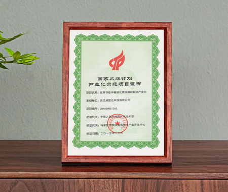 网络科技有限公司