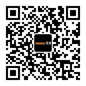 Zhejiang Xianchuan Industry and Trade Co., Ltd.