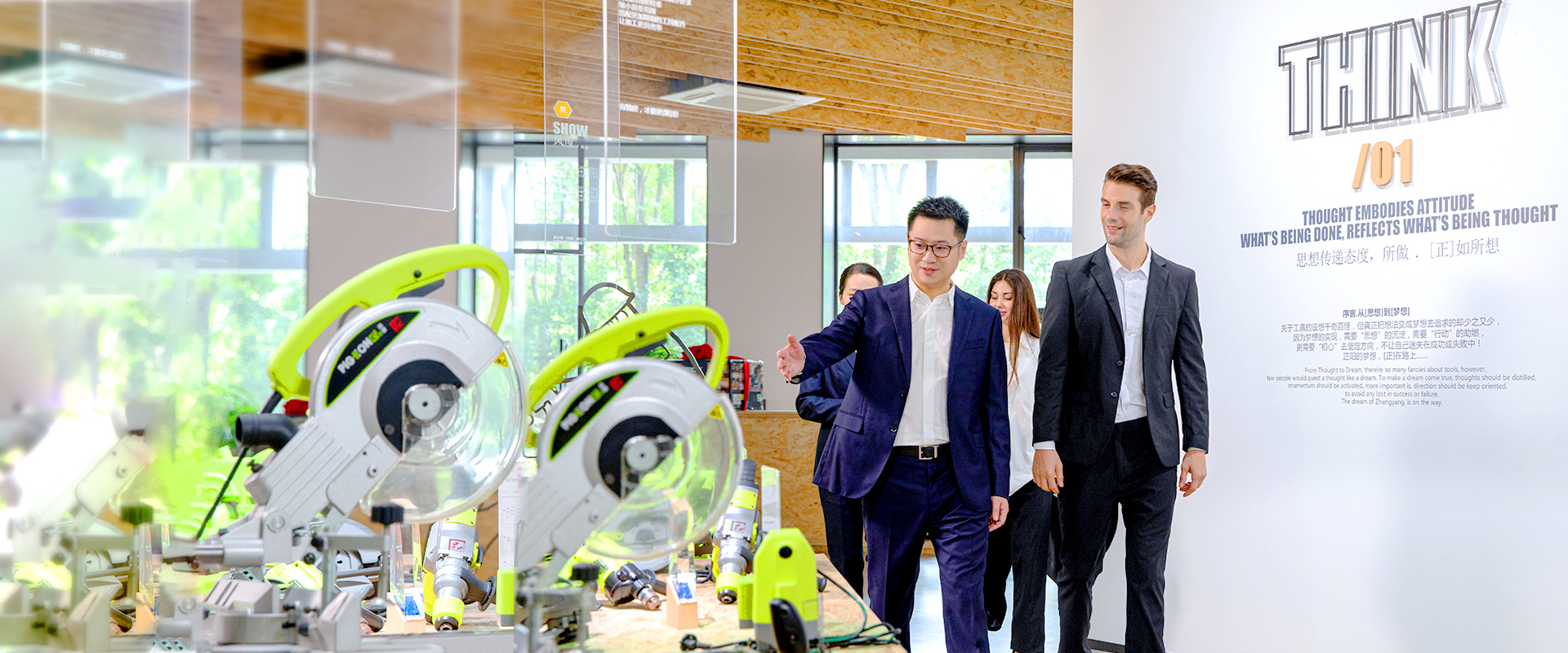 正阳科技股份有限公司(鸽牌)