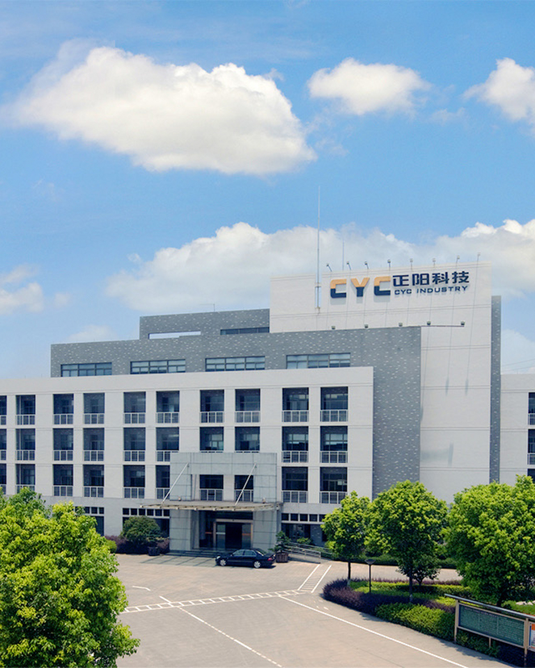 正阳科技股份有限公司(鸽牌)