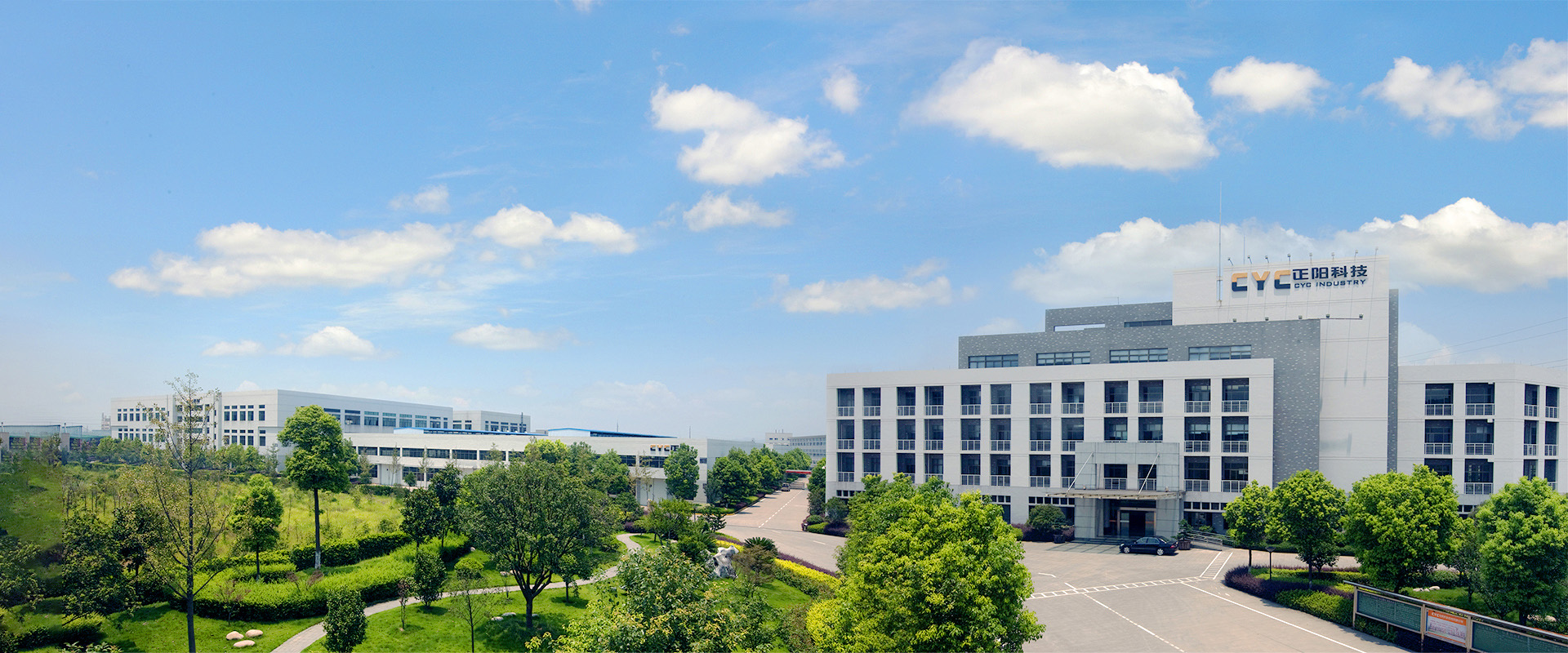 正阳科技股份有限公司(鸽牌)